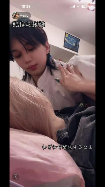 @応援し隊