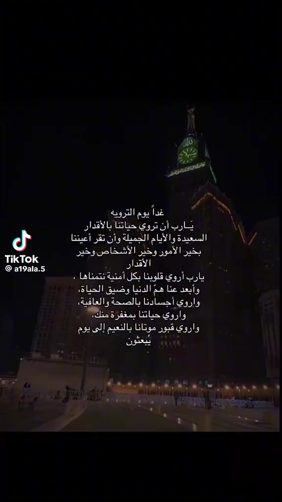 @Nada Alaam