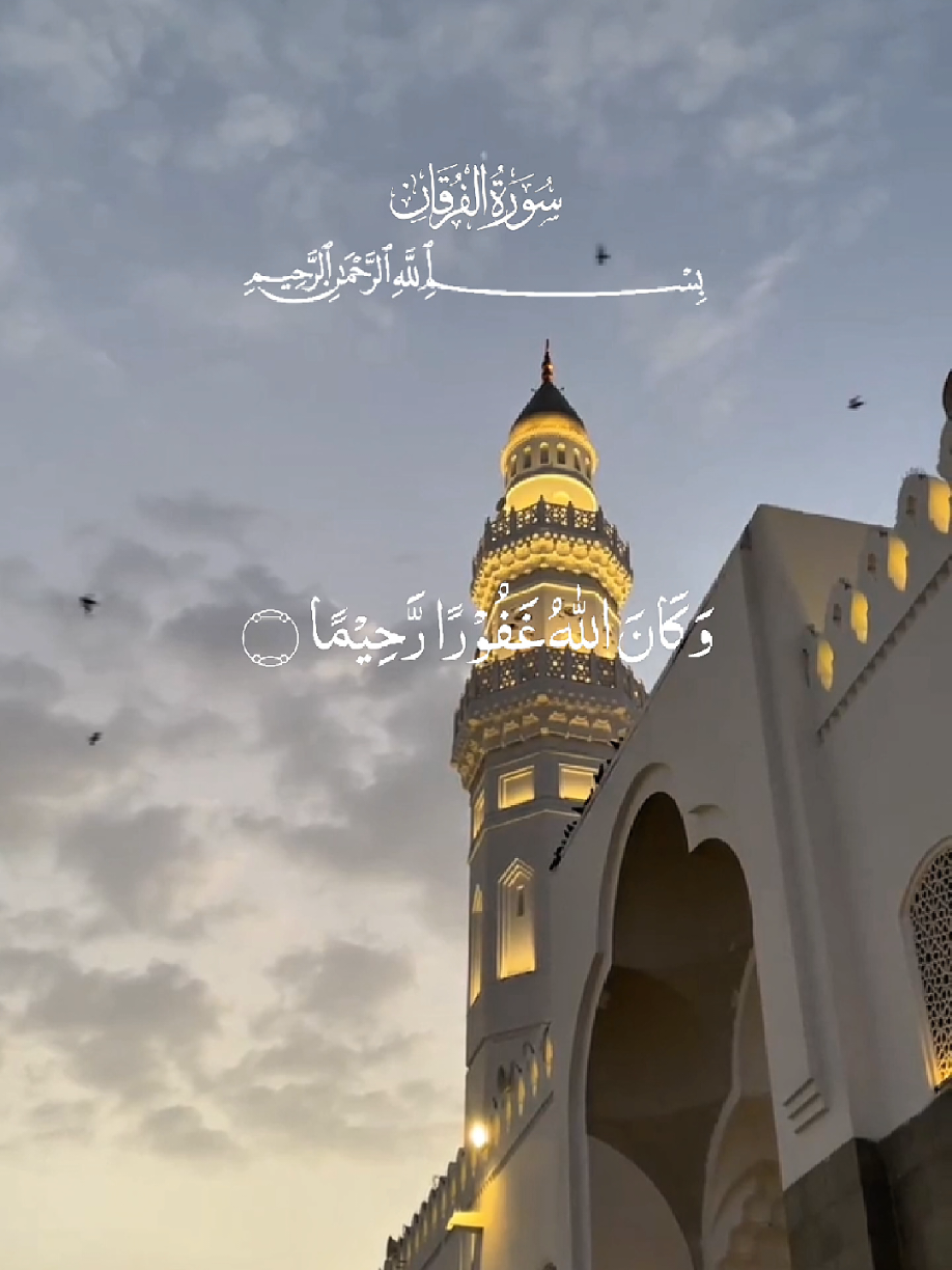 @القرآن