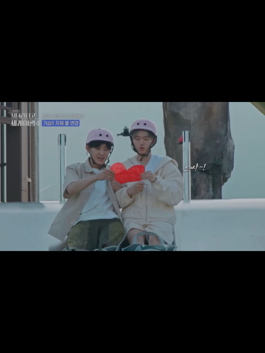 @h♡
