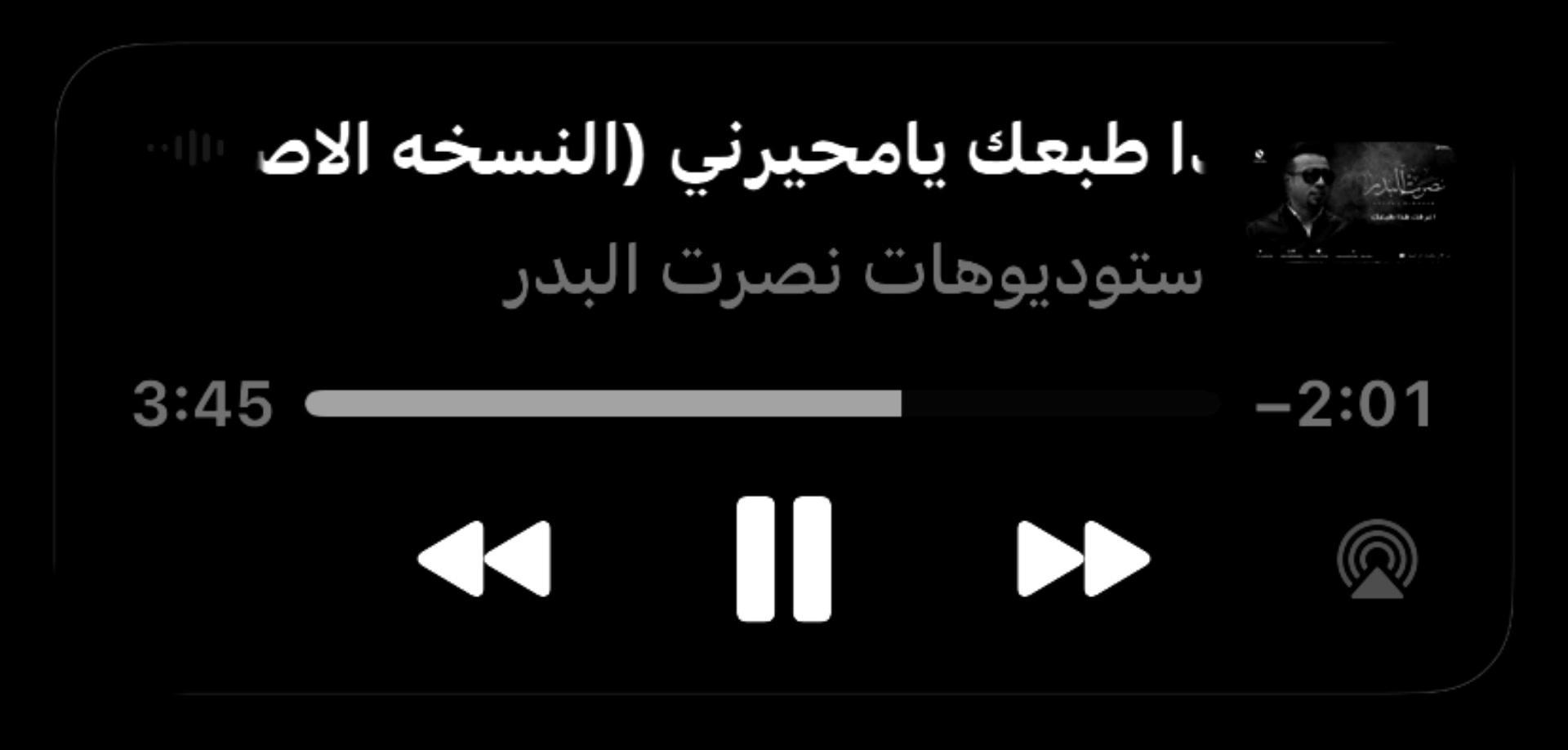 @دوسرّ