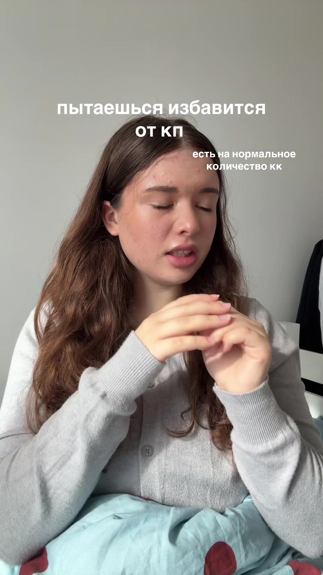 @Полина Кернер | тгк: kerpoll