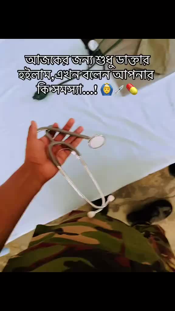 @🌷সুনামগঞ্জের ছেলে🌷