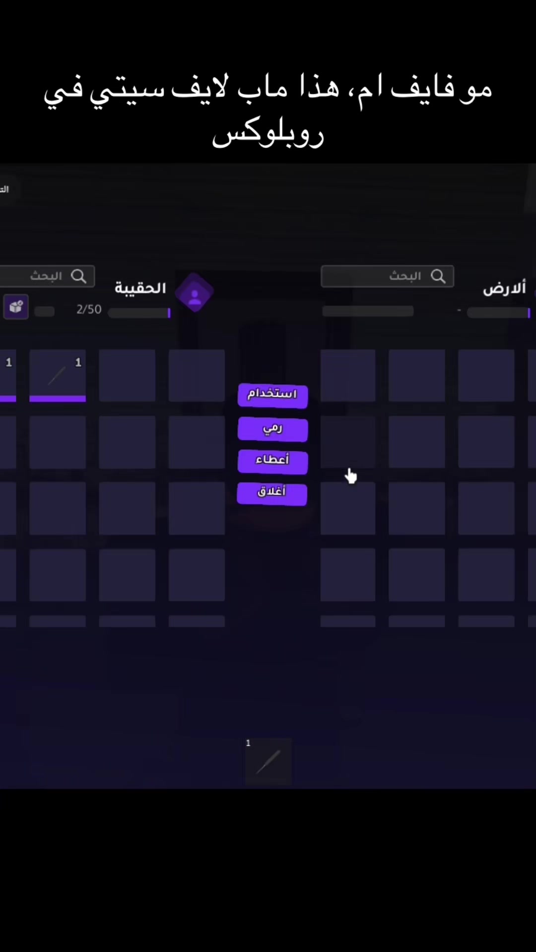@لايف سيتي | Life City Cfw
