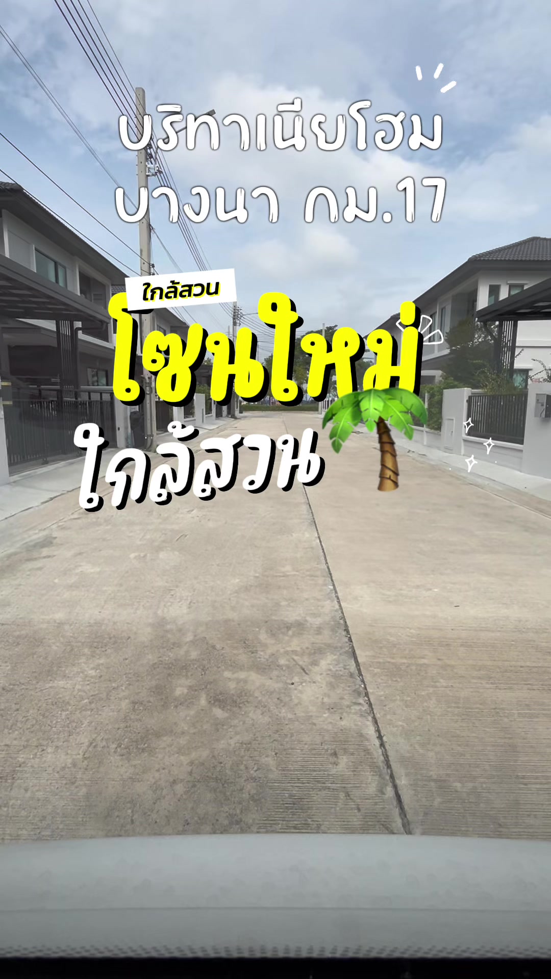 @เรื่องบ้านๆกับชมพู่💓