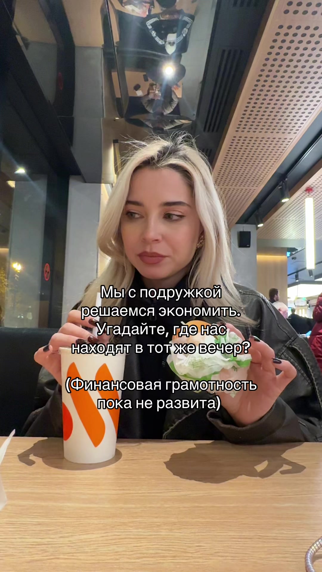 @Оля Вебер про ОБЩЕСТВО