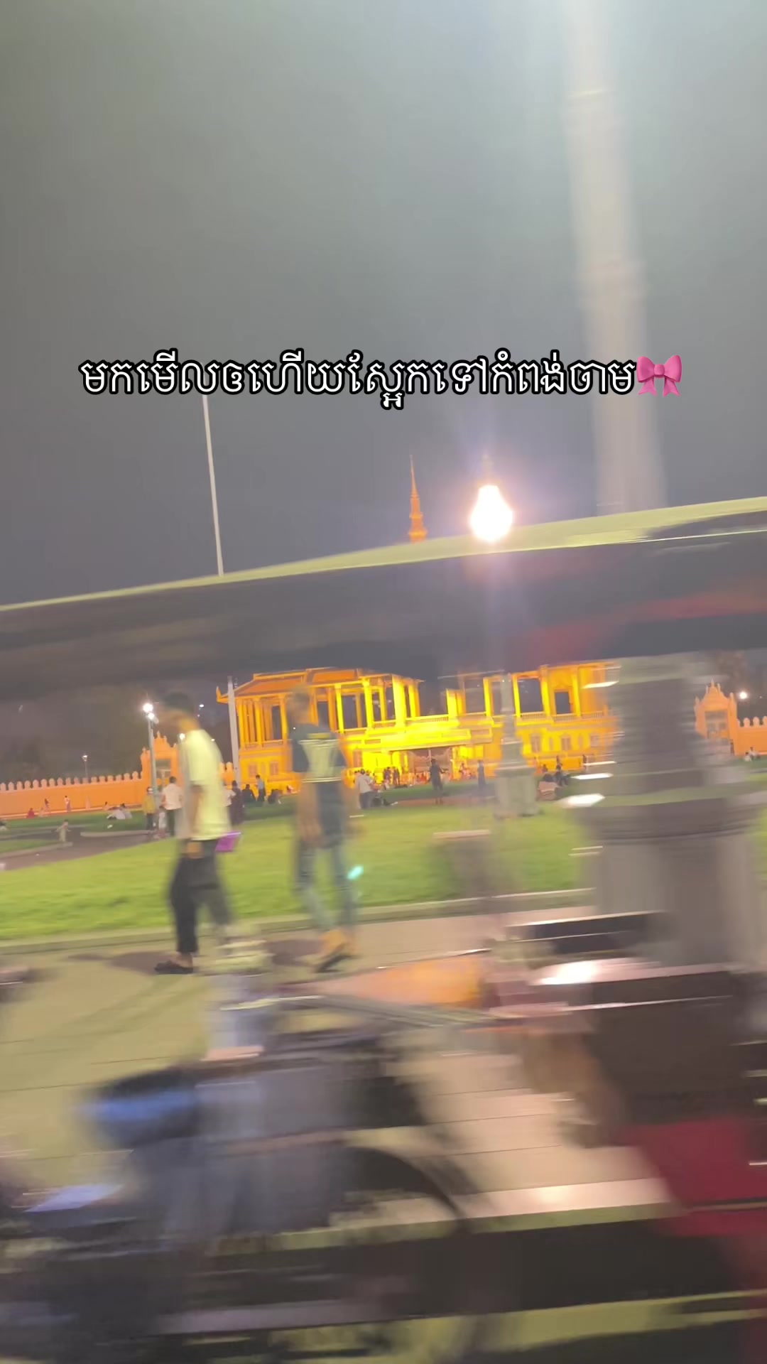 @ឃី លីហ្សា(LyLy)🍅