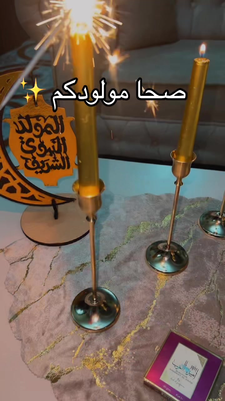 @meriem foula
