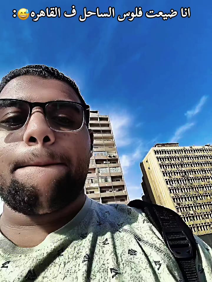 @عايز تغيظه هاتله (ميزو)