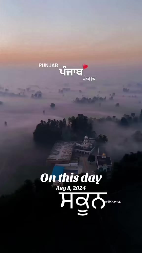 @🦅ਗੁਰਦਾਸਪੁਰੀਆ 🦅