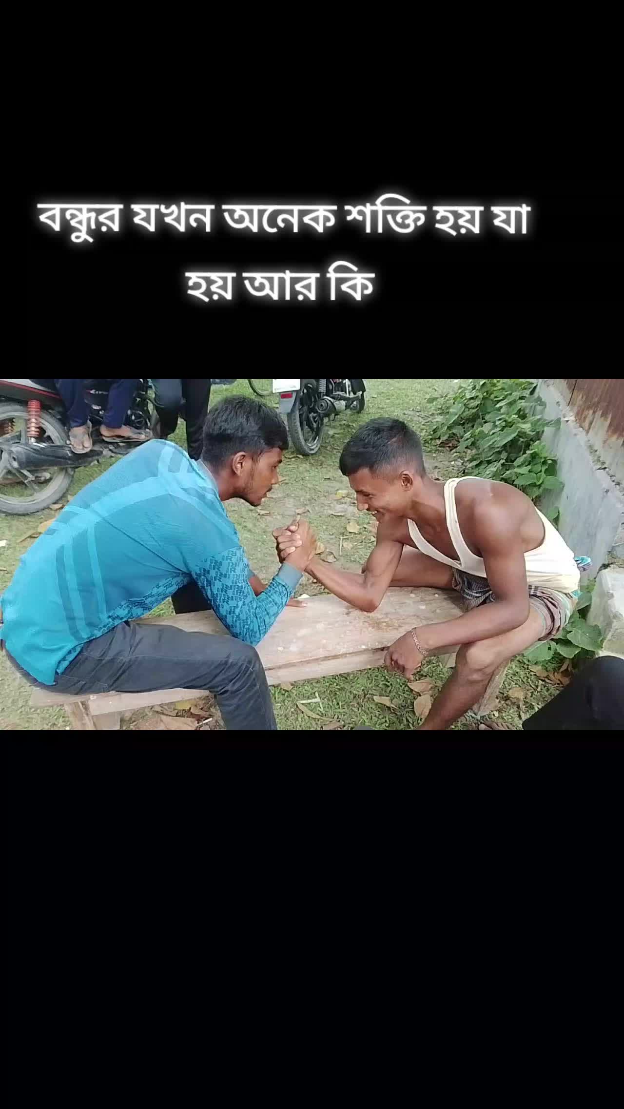 @🥀❣️ কিং হেলপার ❣️🥀