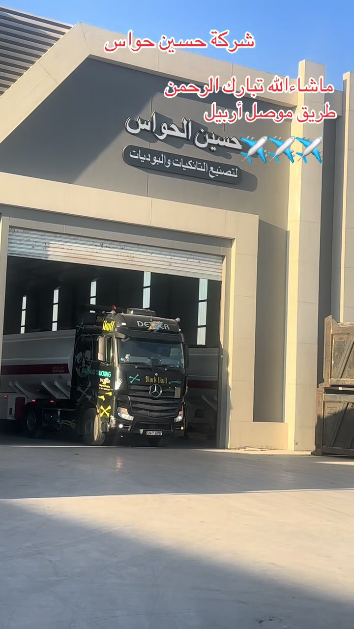@جمعه الحواس