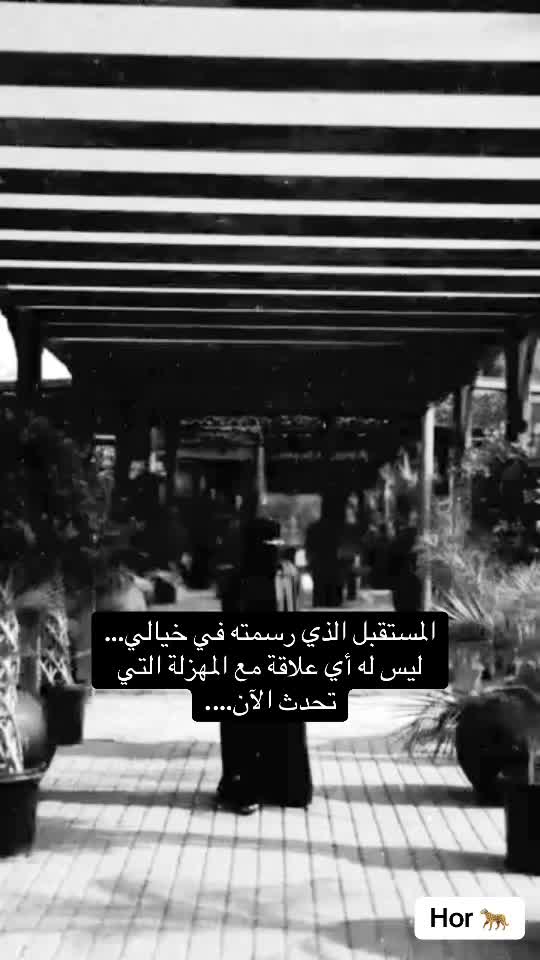 @lحور العين 🌺💕