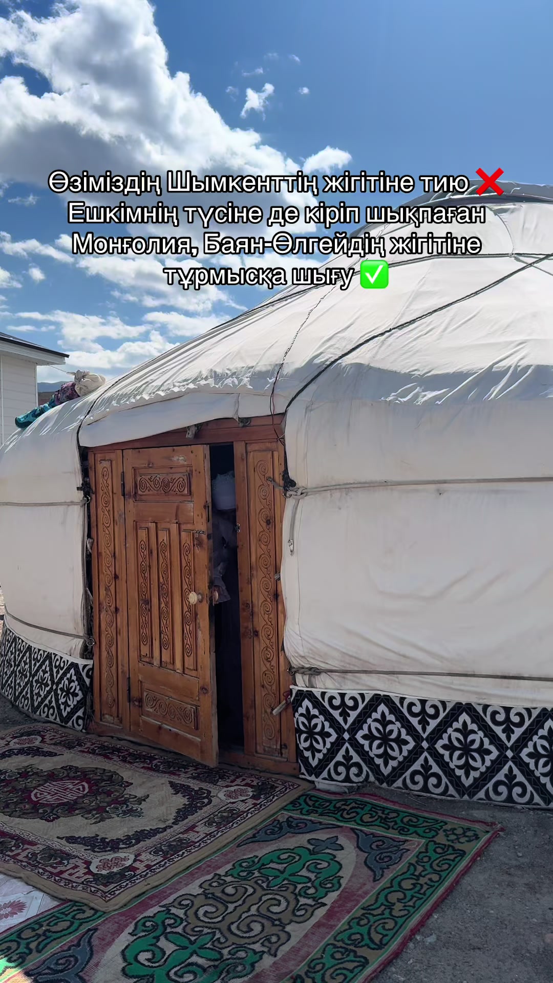 @Сая Усенбек