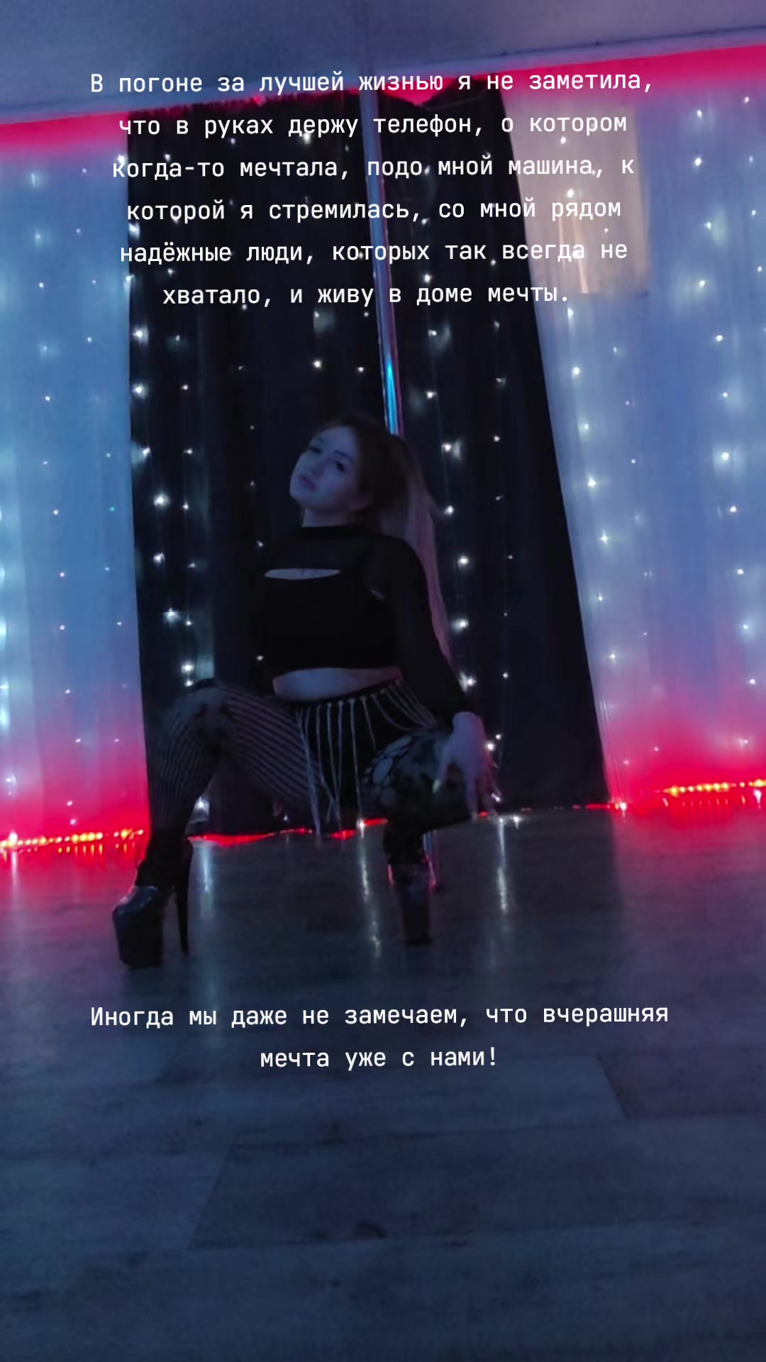 @ne_p_r_o_s_t_a_ya_