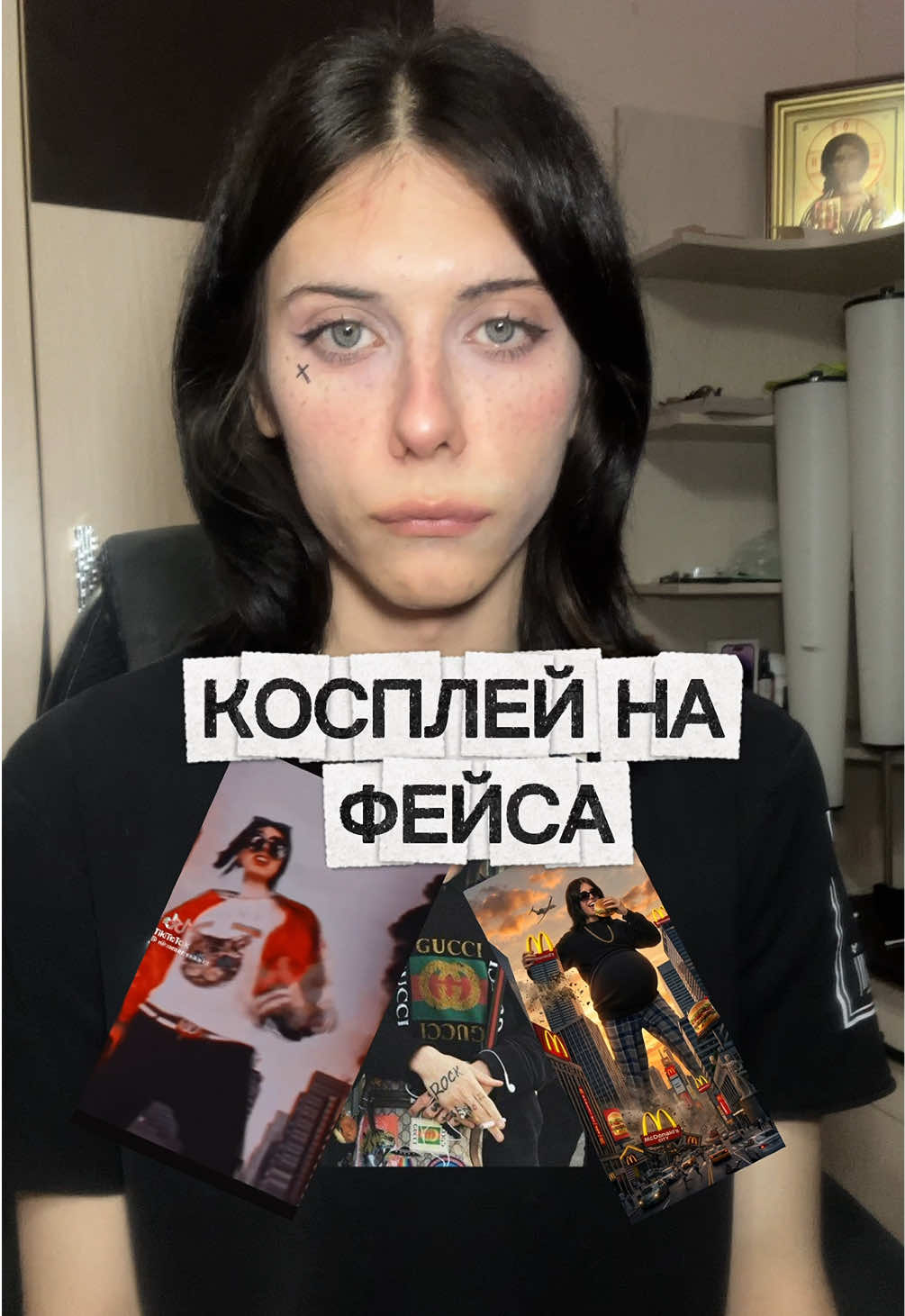 @ШЛАКАБЛОК
