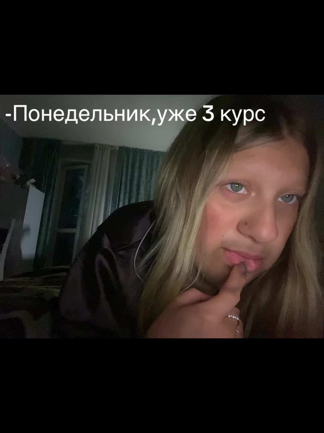 @Чублибублик