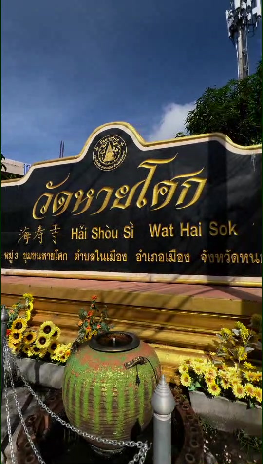 @ลีโอพาเที่ยวพากิน