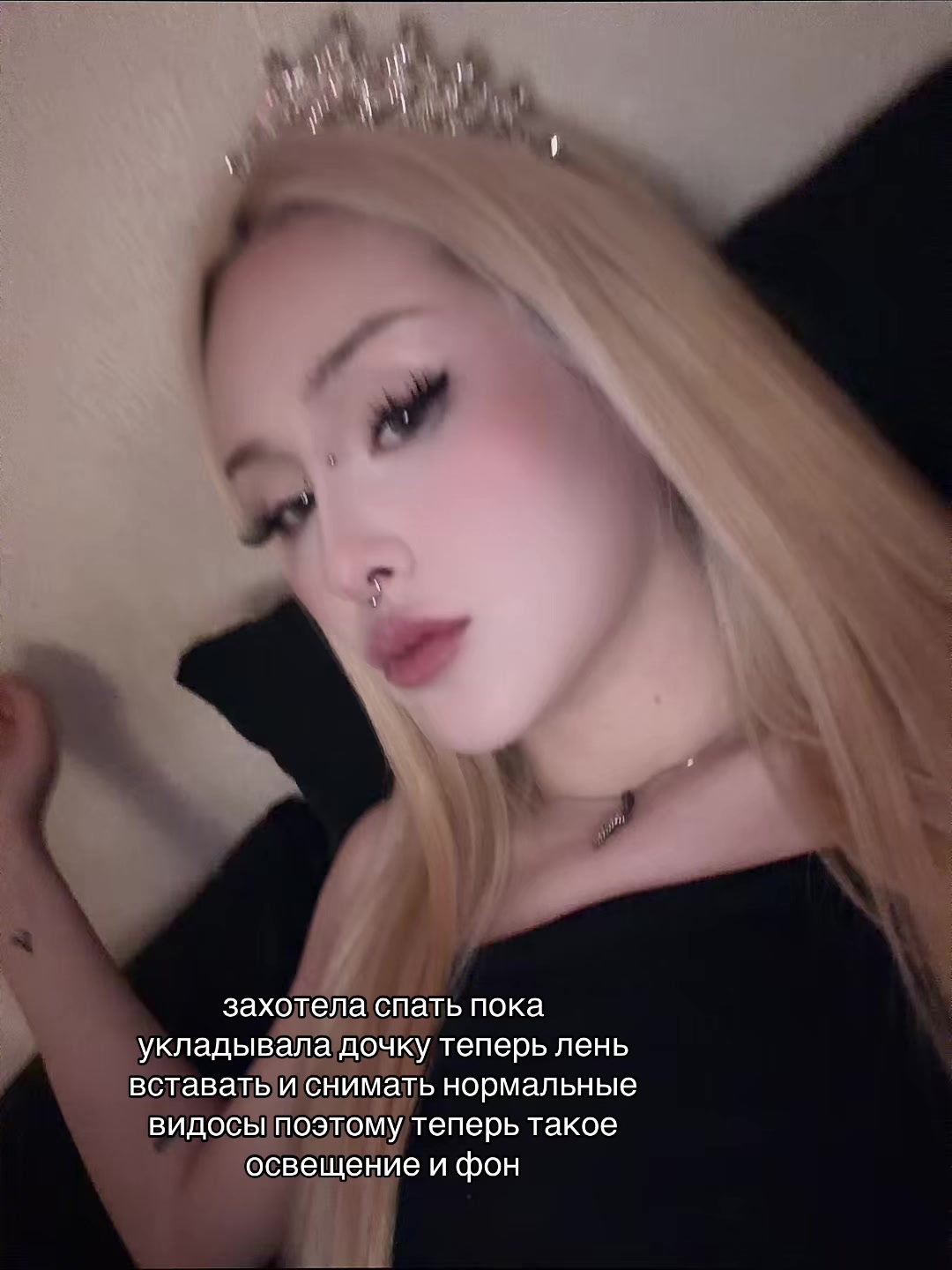 @тгк iamfrolova (фролова🖤🦇)