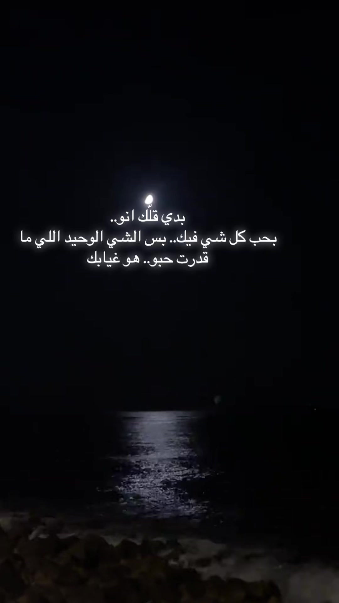 @الحوراء