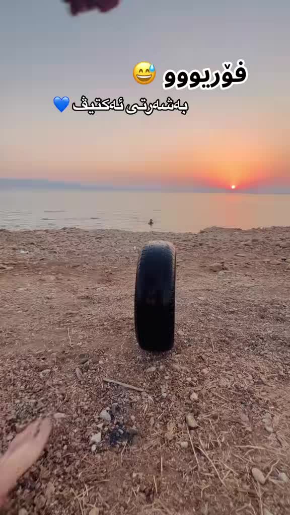 @Hersh Tarenae 🌎 هێرش تارینەیی