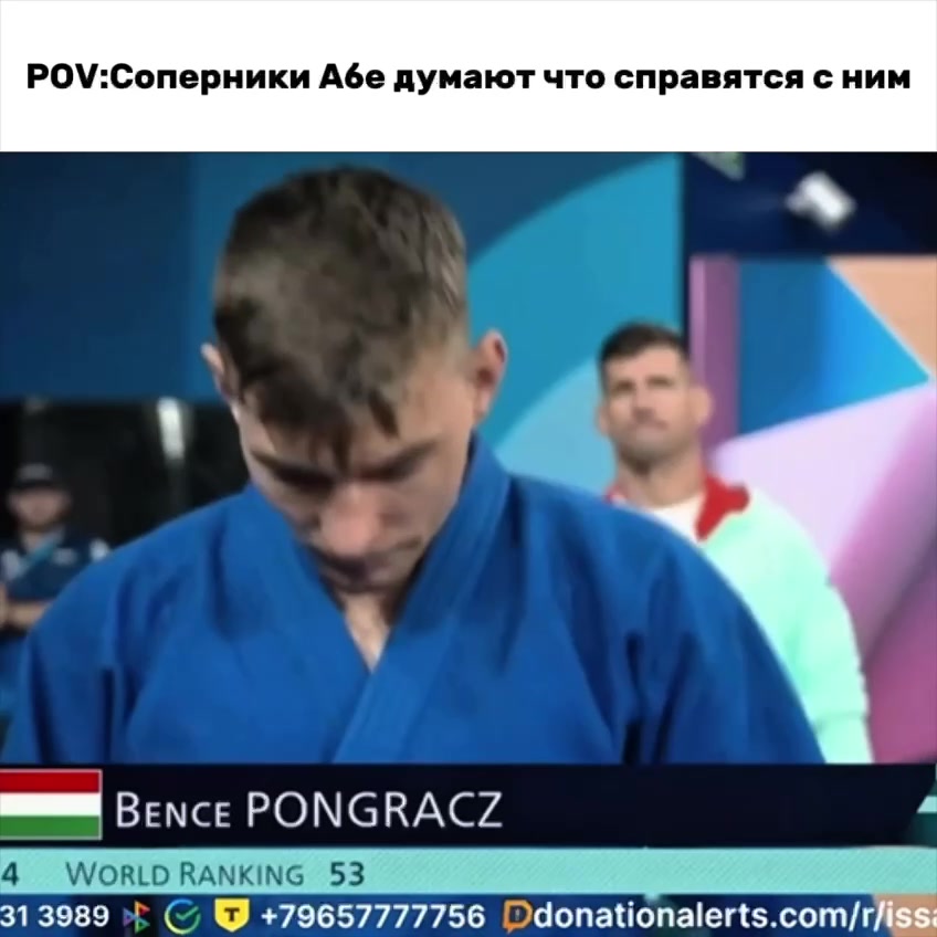 @mir_judo