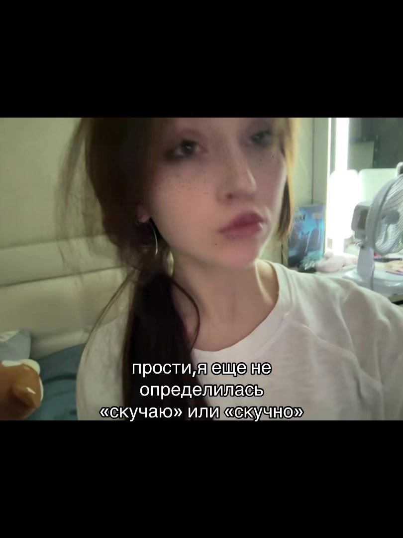 @фригидная