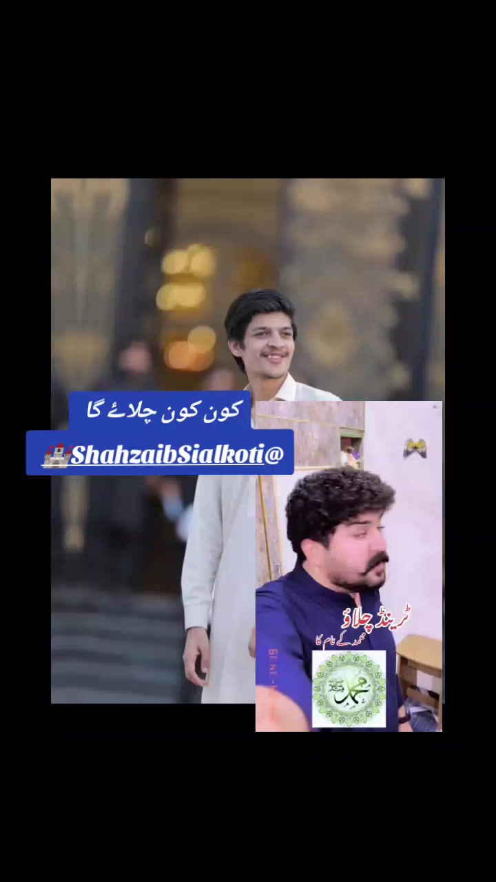 @shazab sialkoti ⛪
