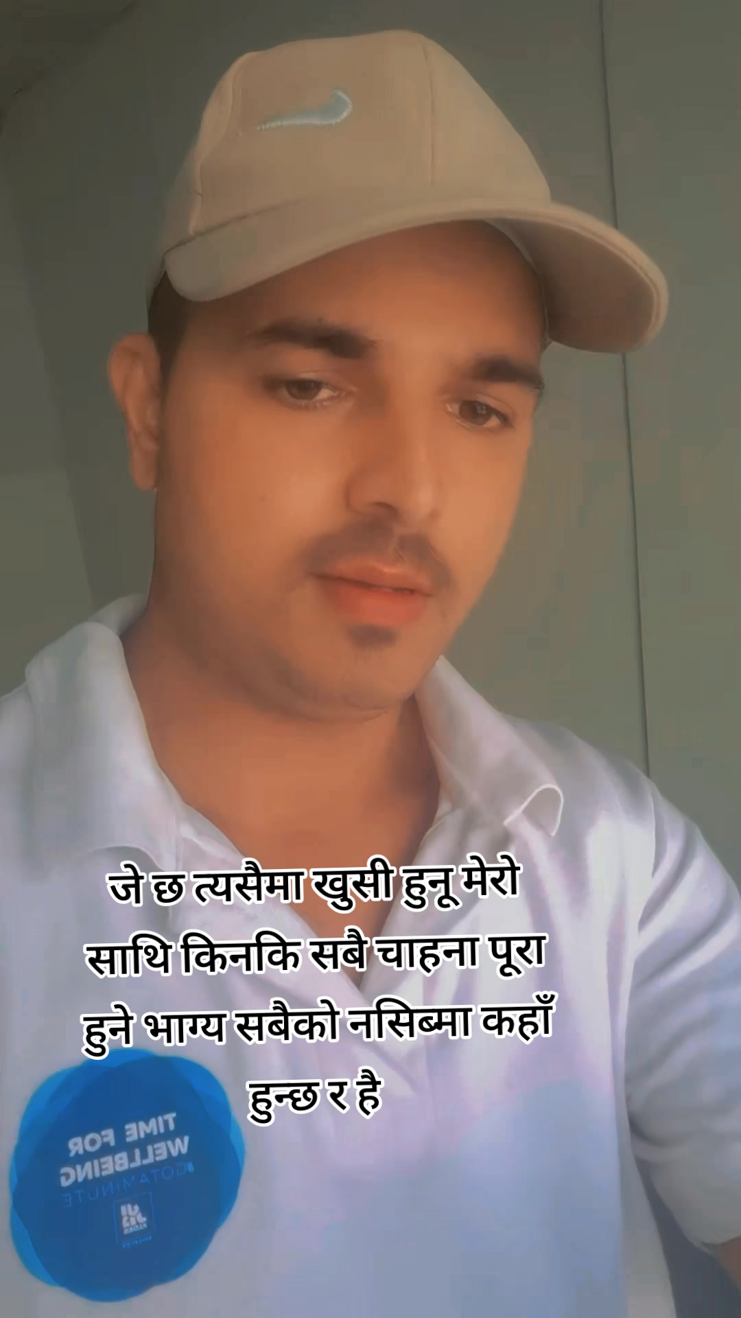 @बिन्दास मान्छे को झक्कास पारा