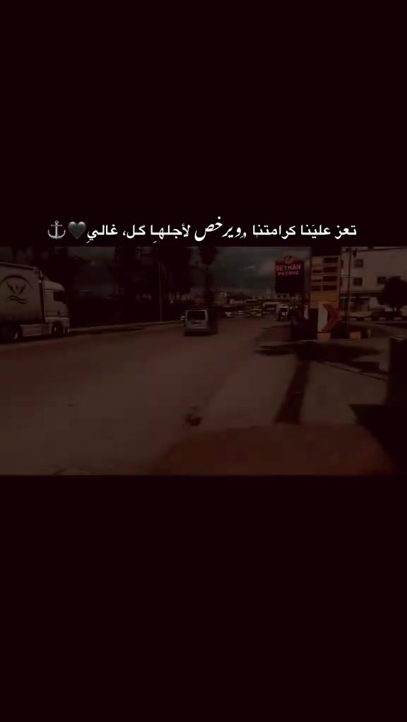 @آلَآنـــــــٌيـــــــّق📸🚸