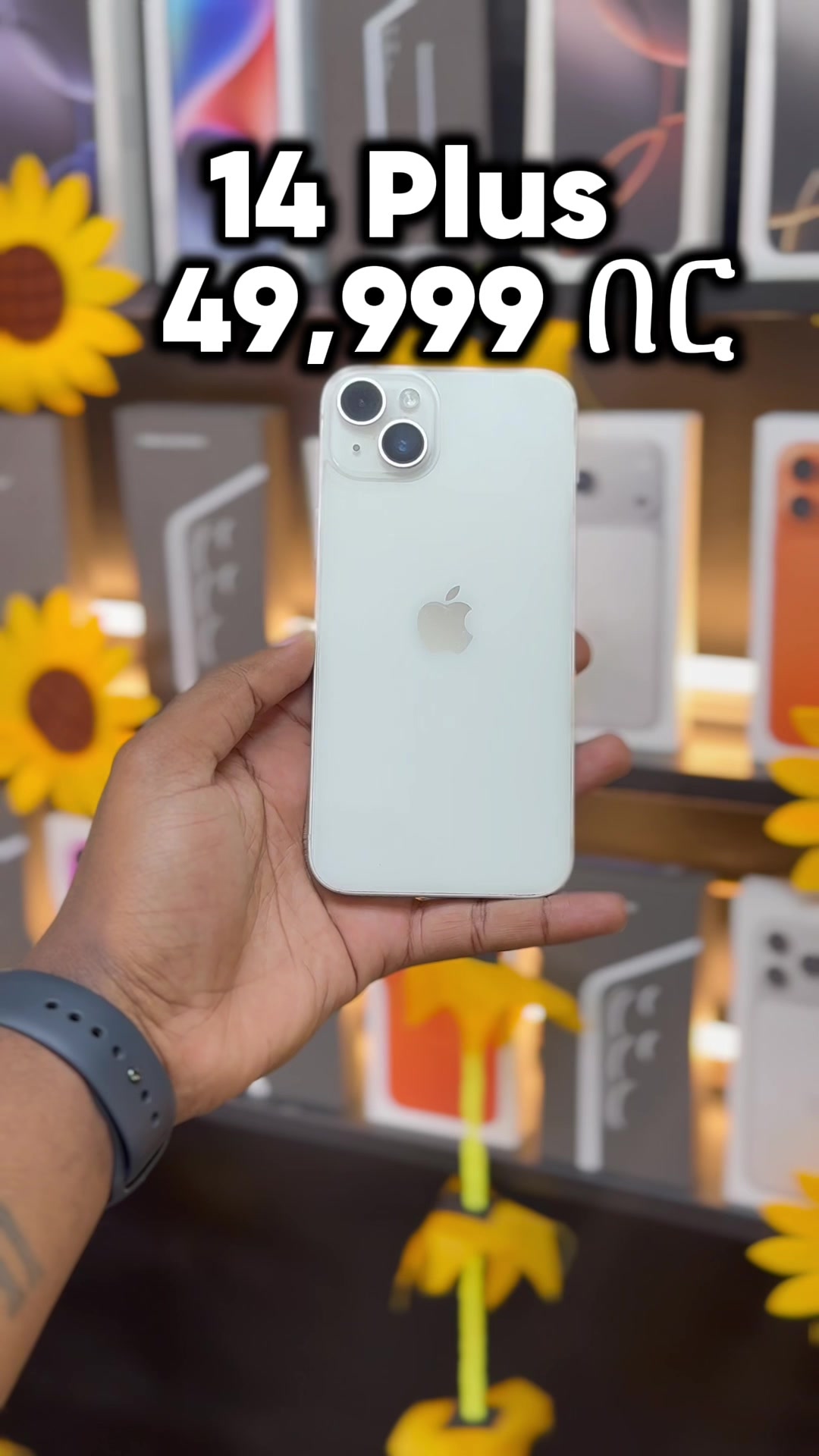 @Fitsum Mobile