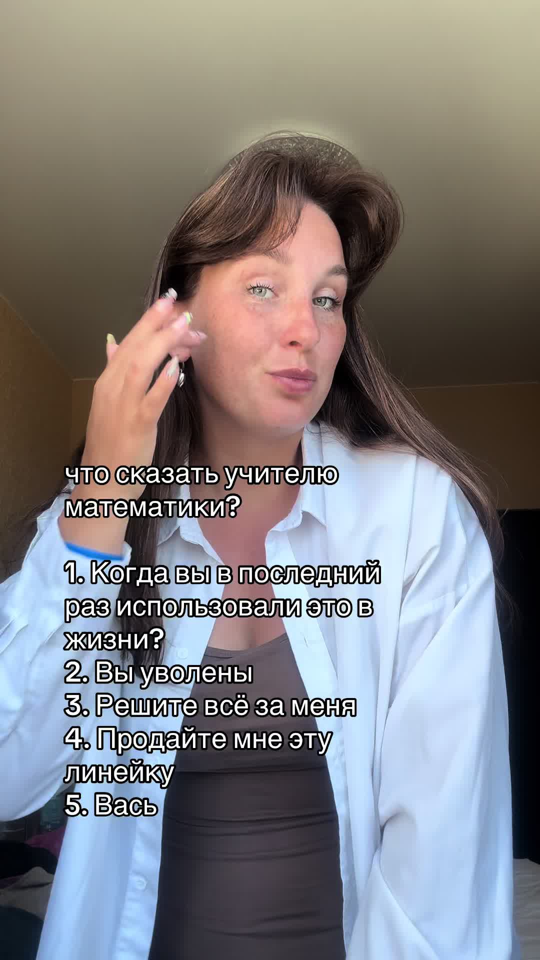 @Катя Математичка | ЕГЭЛЕНД