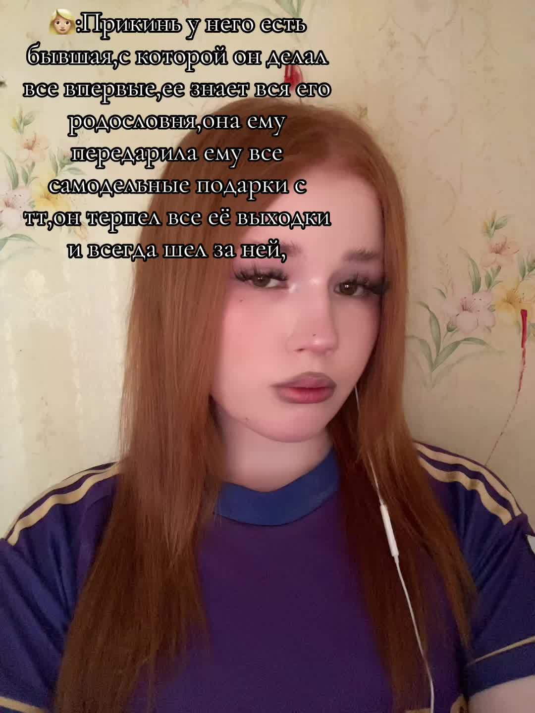 @Лисеся