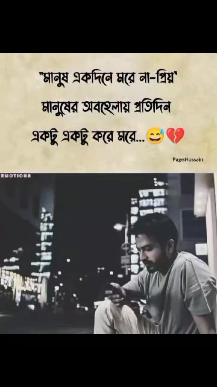 @đāĻ āĻā§ ā§āĻžāĻā§āĻž āĻŽāĻžāύā§āώ āĻāĻŽāĻŋđđđĨ