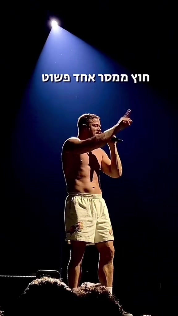 @Imagine Dragons Israel