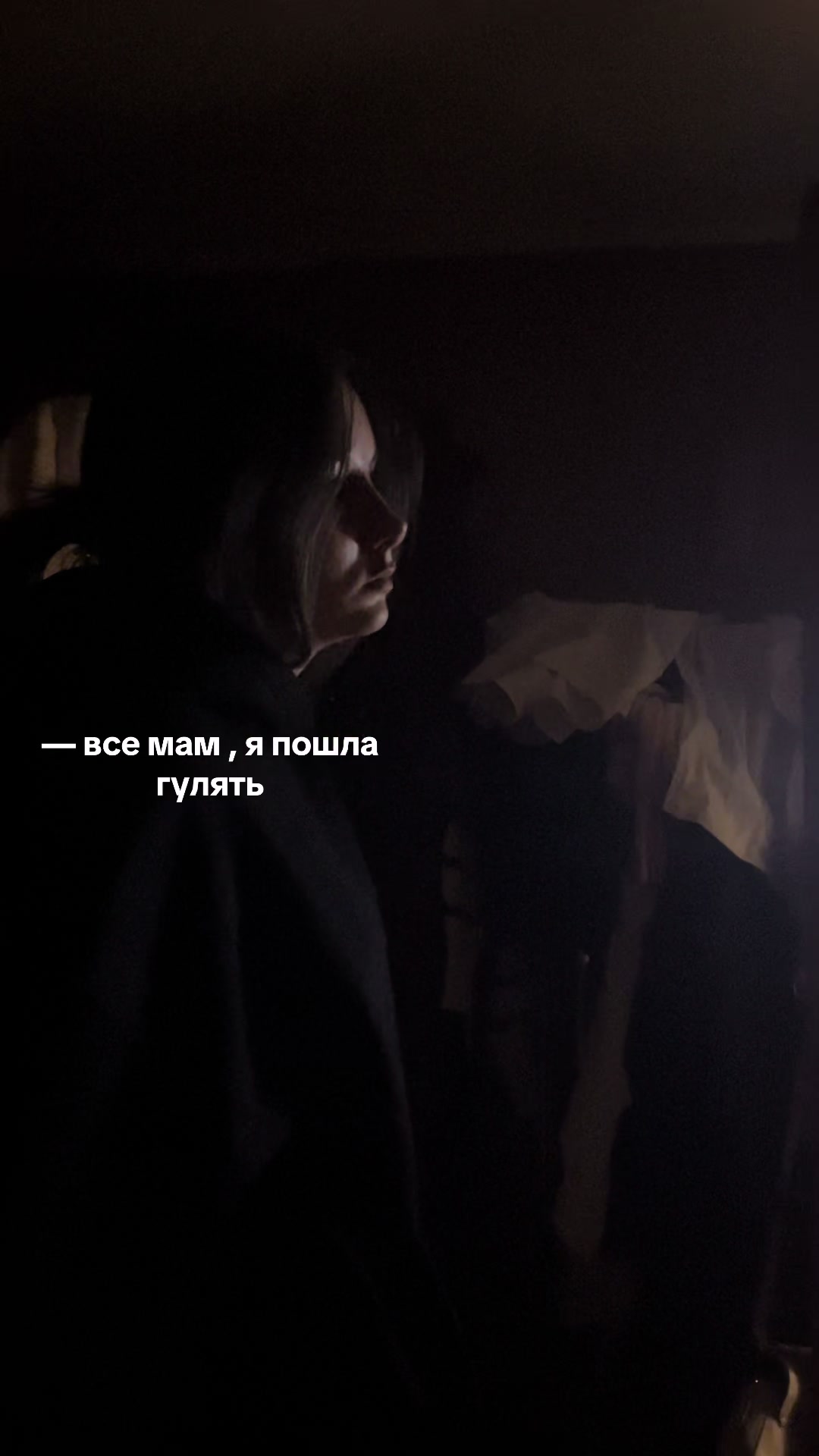 @ТГК: Нютик в сети