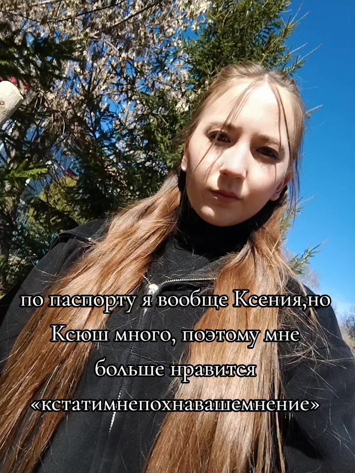 @🖤Kseniya🖤