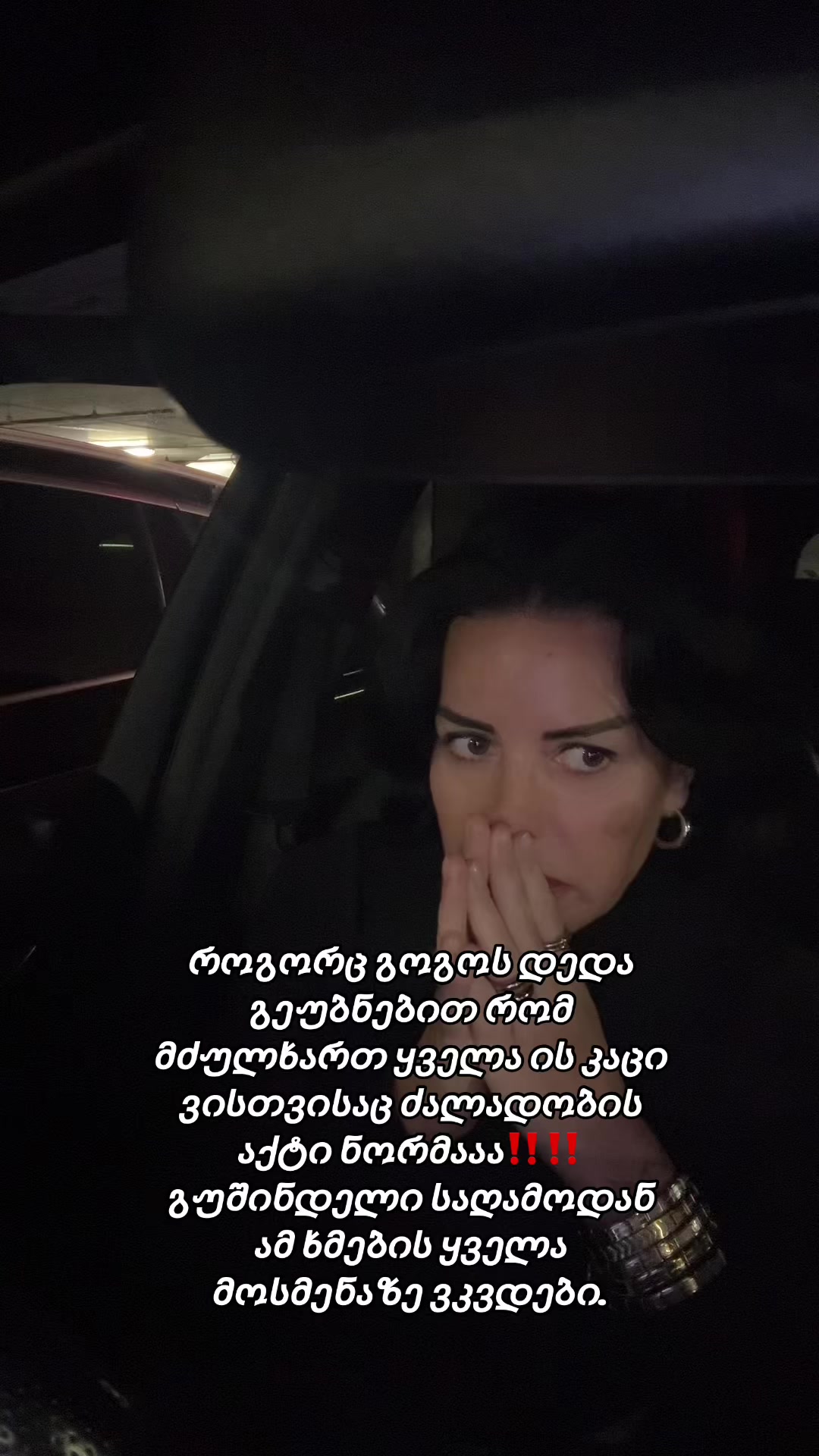 @არაბული🐦🔥