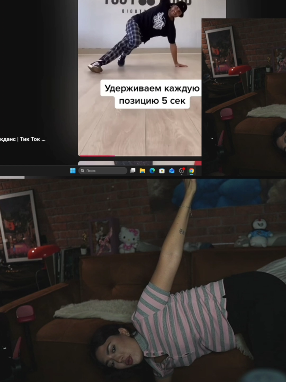 @twitchihh
