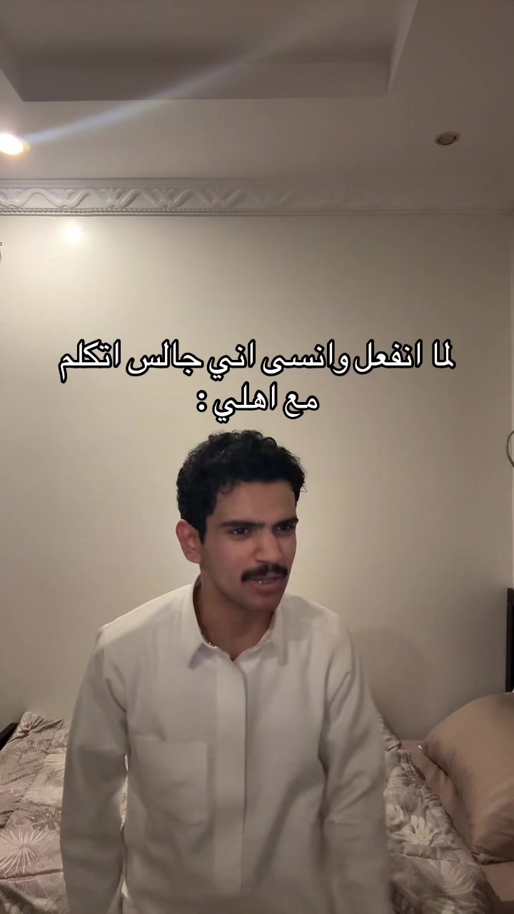 @تركي العاصمي