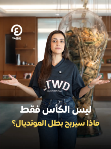 @العين الرياضية
