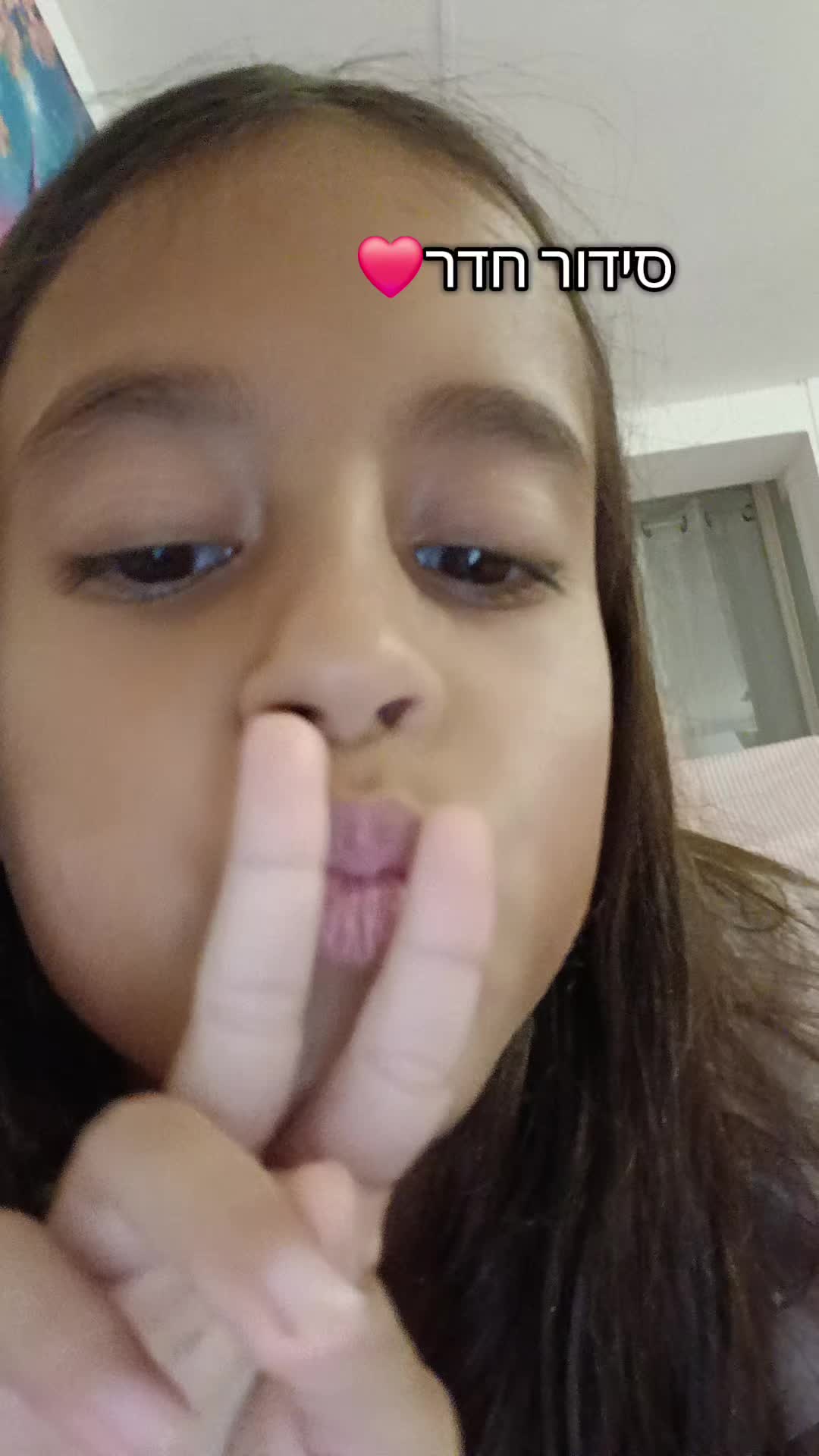 @חן נסיכת הסקווישים והמושלמת💗
