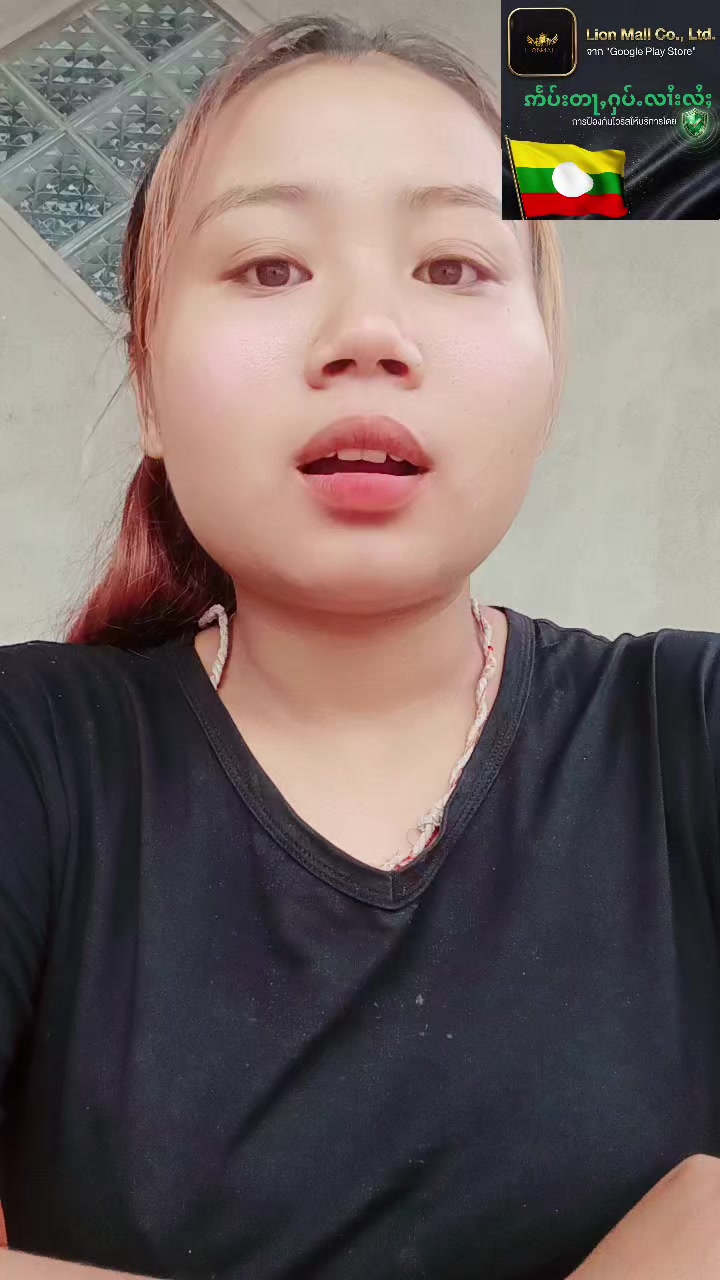 @ၼွင်ႉမူၺ်/ၸိုဝ်ႈၽဵတ်ႉ#NoungMwe
