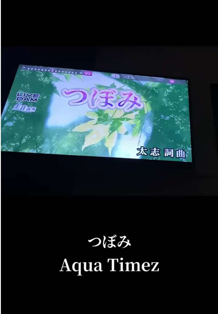 @AKI🍈🎙️