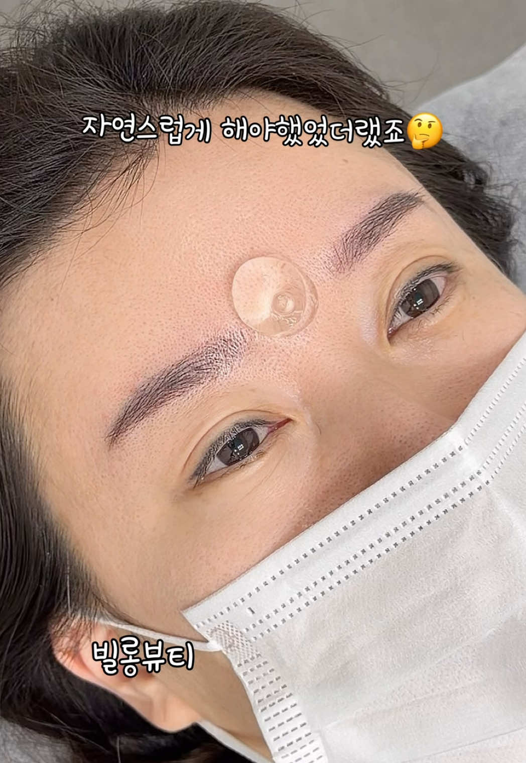 @빌롱뷰티 래쉬 & 브로우