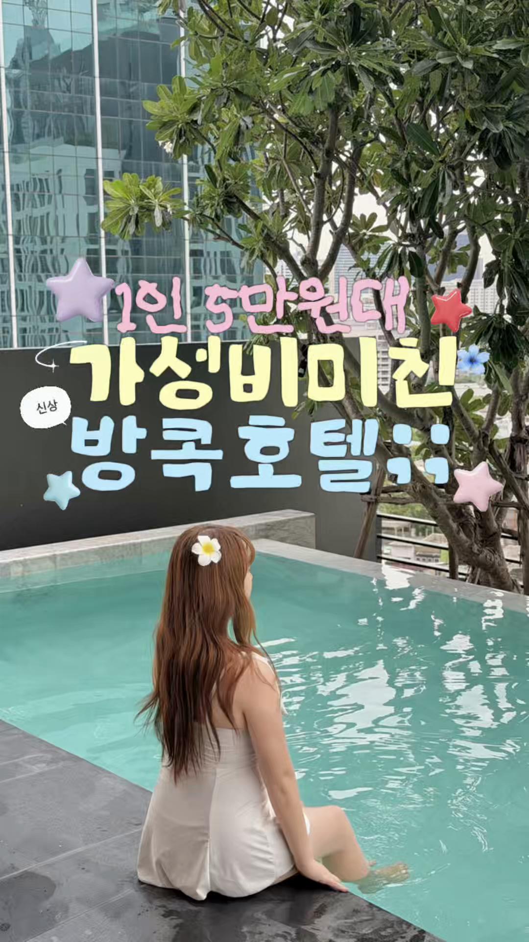 @메로디