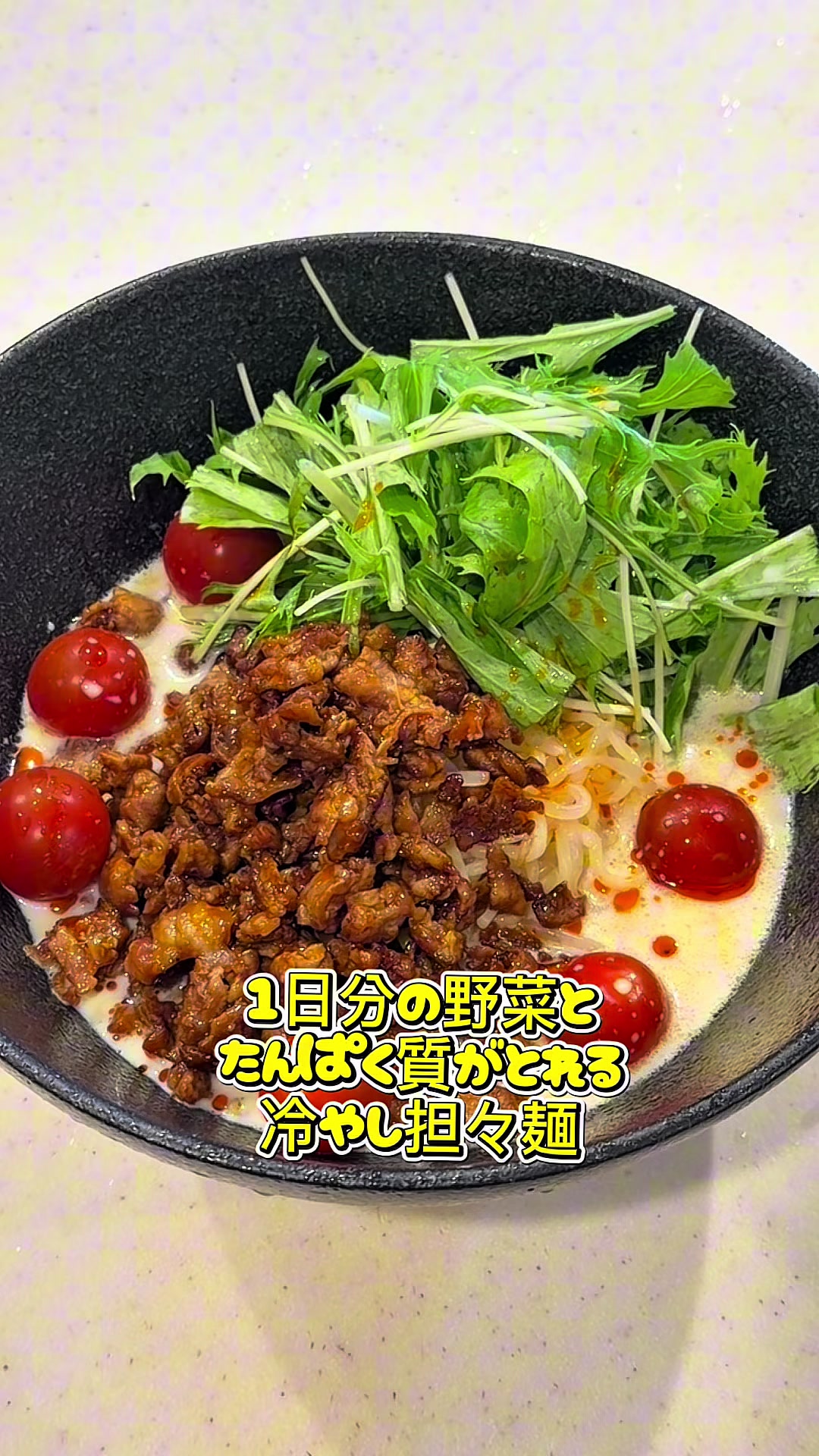 @みきママ