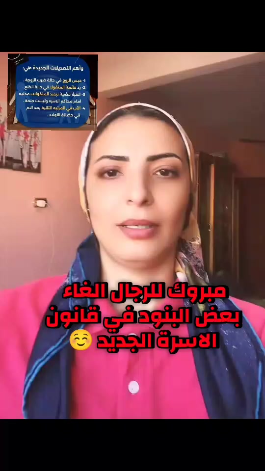 @mohamed jad