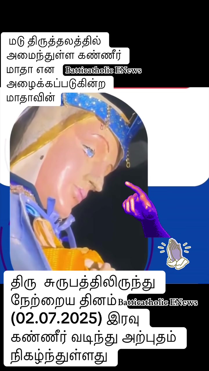 @Batticatholic E-News