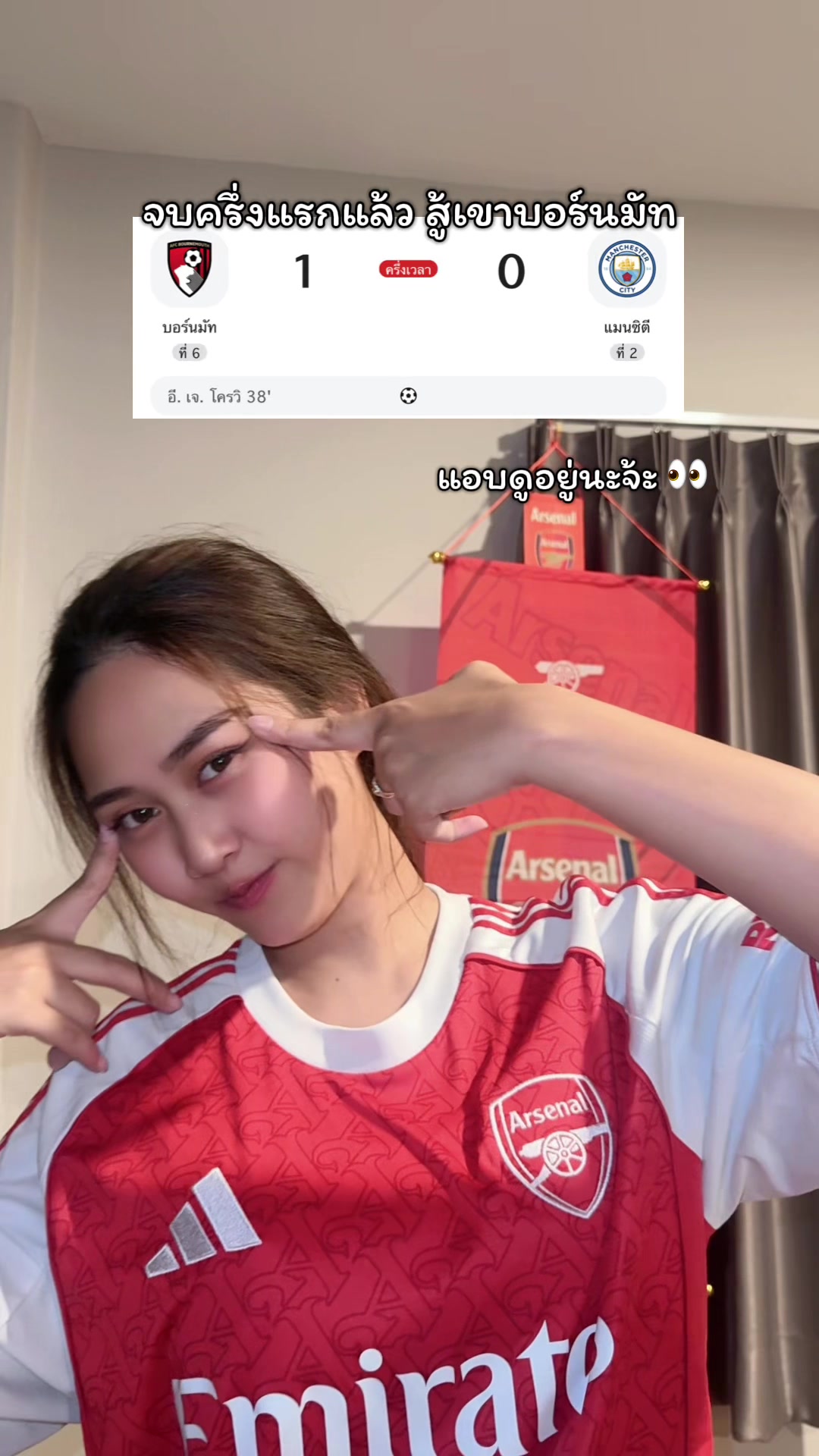 @น้ำอบไม่กินกระเทียม 🧄